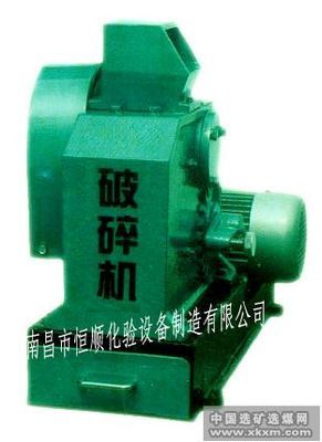 中國選礦選煤網(wǎng)_產(chǎn)品展示_設(shè)備產(chǎn)品_普通顎式破碎機(jī)