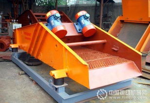 振動(dòng)篩出現(xiàn)強(qiáng)烈震動(dòng) 粉塵問題的原因及解決辦法,趕緊看看吧